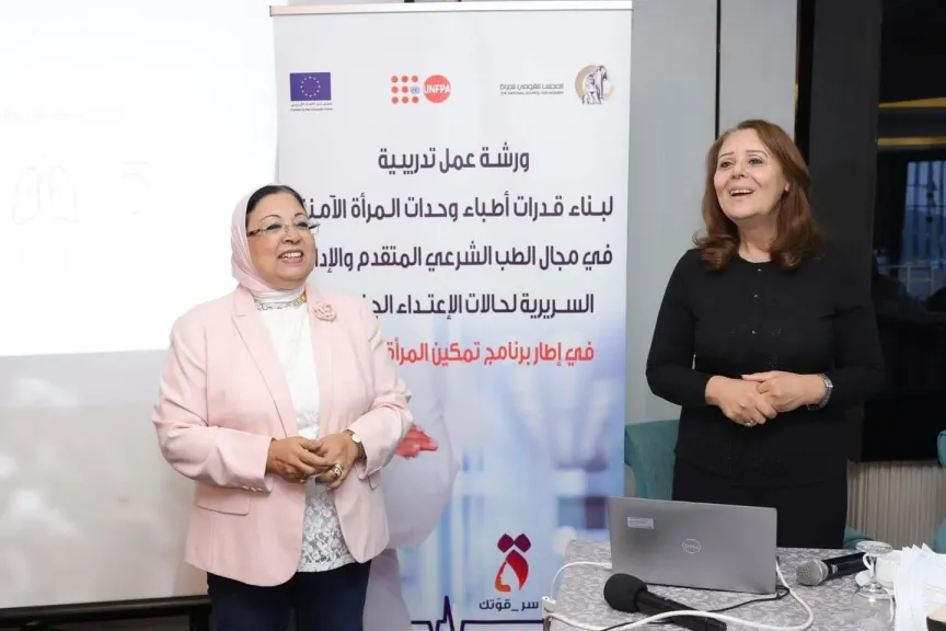 المجلس القومي للمرأة ينظم الدورة التدريبية الأولى لبناء قدرات أطباء وحدات المرأة الآمنة في مجال الطب الشرعي المتقدم