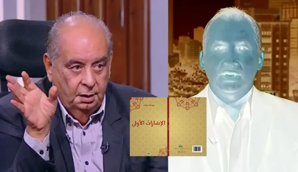 في مواجهة التطبيع المزعوم.. يوسف زيدان يدعو إلى ”مقاومة ثقافية” داخل الأرض المحتلة