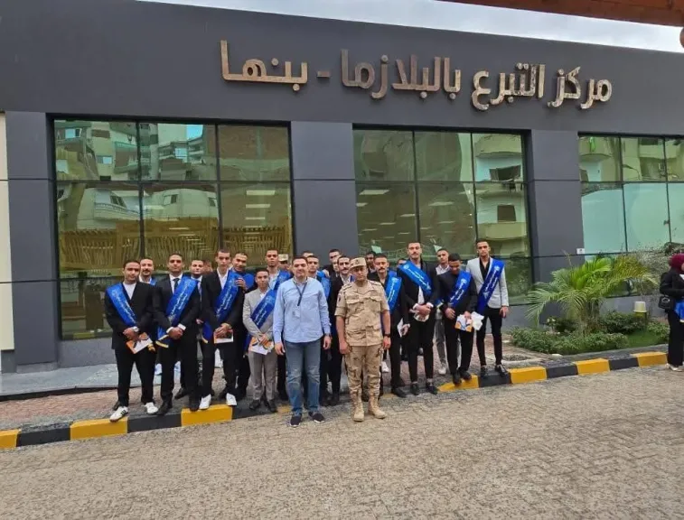 جامعة بنها تنظم زيارة ميدانية لمركز التبرع بالبلازما ببنها