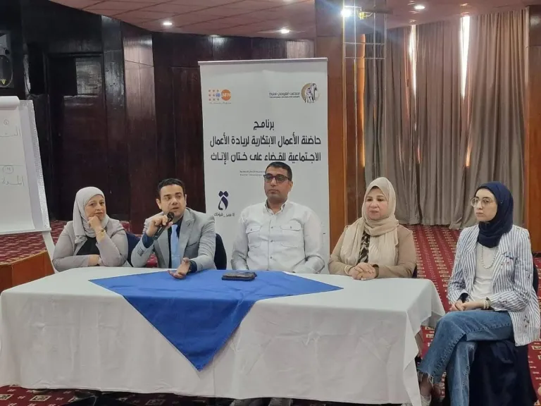 المجلس القومي للمرأة يُطلق المرحلة الثانية من برنامج الحاضنة الابتكارية لريادة الأعمال الاجتماعية للقضاء على ختان الإناث بالأقصر