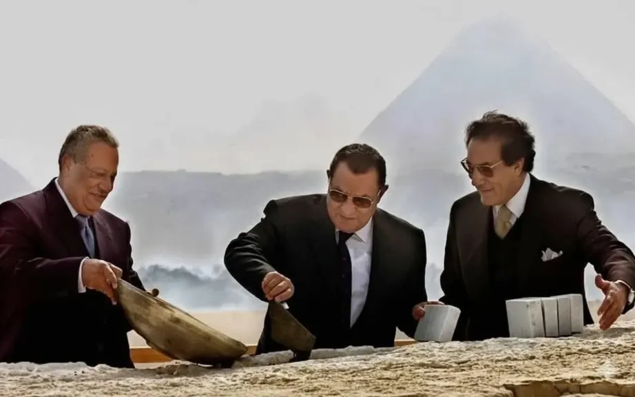 ثلاثية تحقيق حلم المتحف الكبير.. ”أفكار فاروق ودعم مبارك وإرادة السيسي”