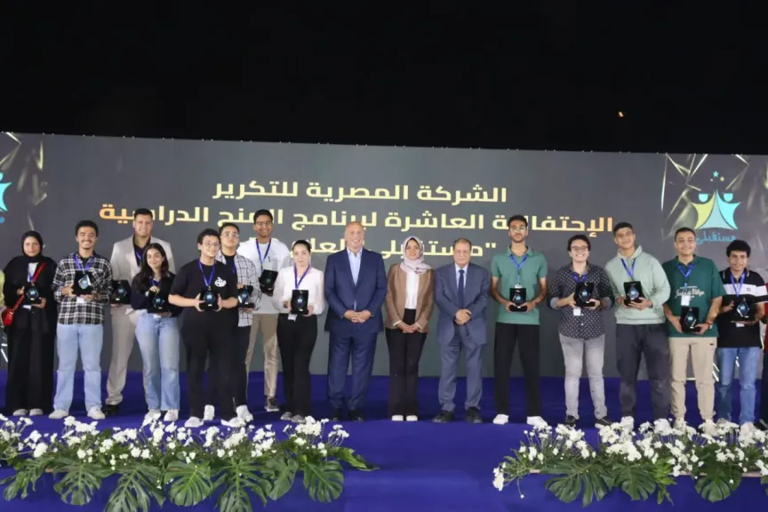 نائب محافظ القليوبية تشارك في احتفالية ”مستقبلي”.. و134 منحة دراسية للطلاب المتميزين