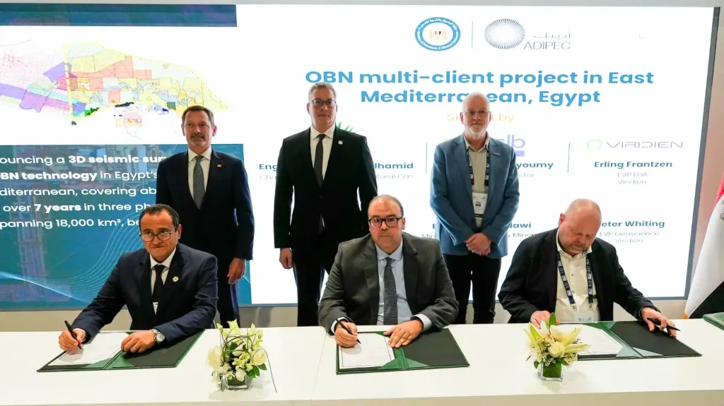 وزير البترول يشهد توقيع اتفاقيتين لجذب الاستثمارات وتطوير بوابة مصر الرقمية للاستكشاف والإنتاج