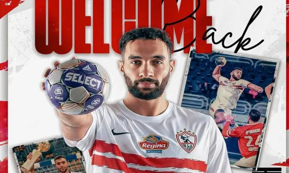 الزمالك يتعاقد مع حسن قداح لدعم فريق اليد