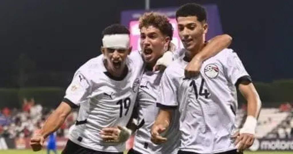 موعد مباراة منتخب مصر للناشئين أمام سويسرا فى كأس العالم