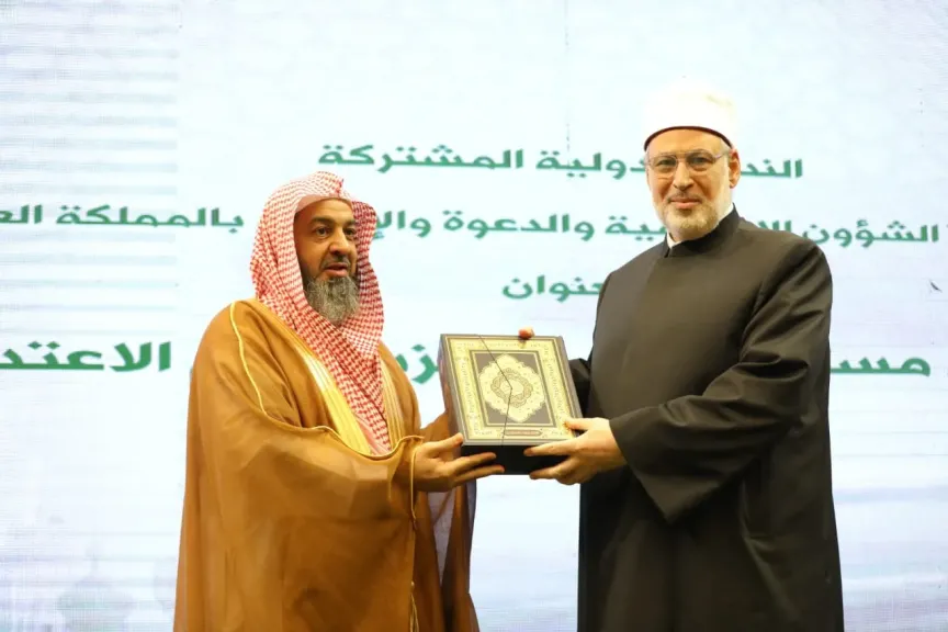 الندوة الدولية المشتركة بين الأزهر ووزارة الشؤون الإسلامية السعودية توصي بتطوير خطاب علمي ودعوي معاصر يقوم على الحوار والعقلانية