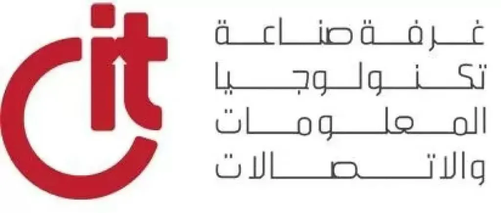 غرفة صناعة التكنولوجيا ” CIT”.. فوز 12 عضوا بالانتخابات لدورة 2025 / 2029