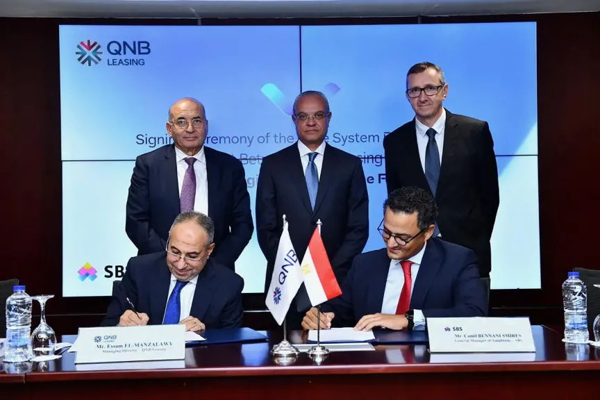 شركة QNB للتأجير التمويلي تعقد شراكة استراتيجية مع” SBS ” لإطلاق نظام أساسي جديد