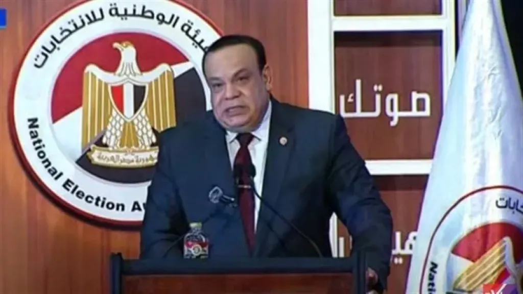 انتخابات مجلس النواب 2025