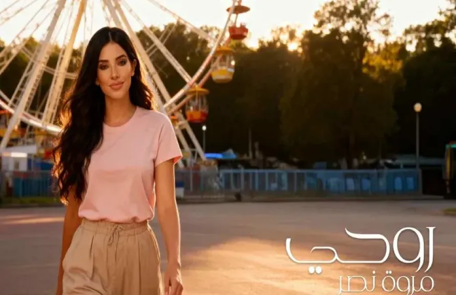 مروة نصر تستعد لطرح روحي وظهور عائلتها لأول مرة معها بالكليب