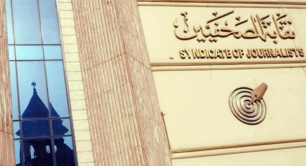 غرفة عمليات بـ”الصحفيين” لمتابعة عمل المراسلين في انتخابات مجلس النواب 2025