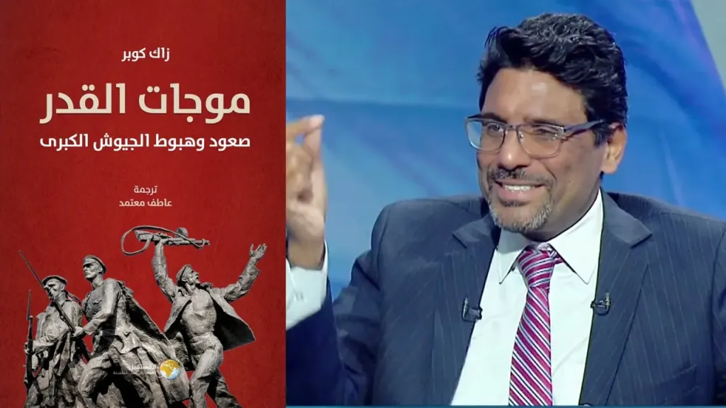 الدكتور عاطف معتمد