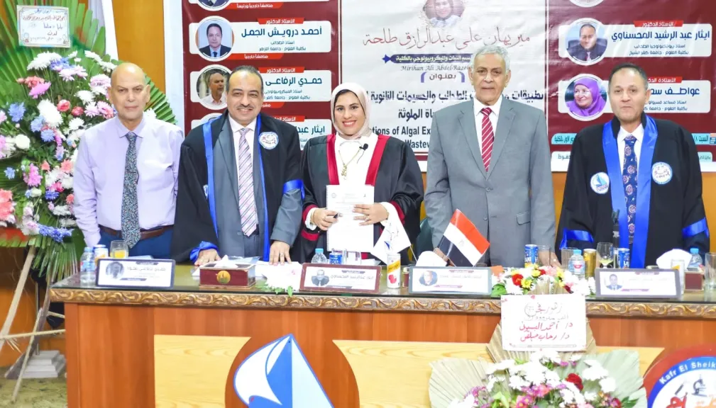 رسالة ماجستير بجامعة كفر الشيخ تناقش معالجة المياه الملوثة باستخدام الطحالب