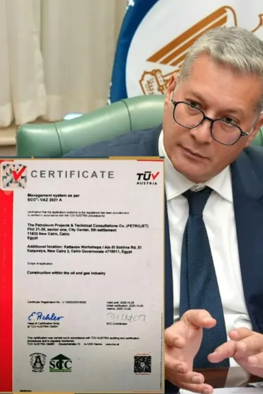 بتروجت تحصد شهادة السلامة SCC وتفتح آفاق الدخول إلى السوق الأوروبي