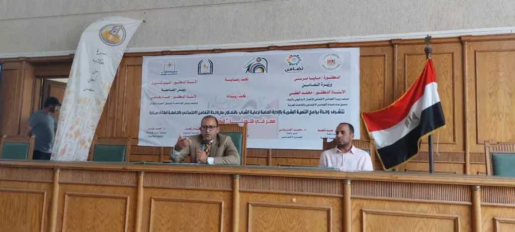 «مصرنا في قلوبنا».. مبادرة لتعزيز الانتماء الوطني بجامعة حلوان