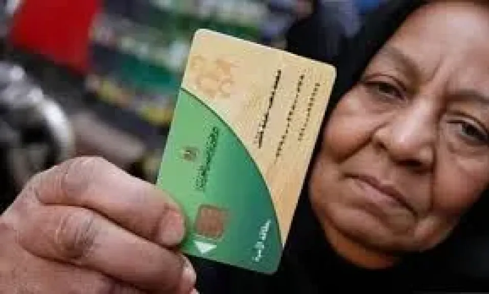 إلكترونيًا عبر منصة مصر الرقمية ...  ضم أفراد الأسرة إلى البطاقة التموينية