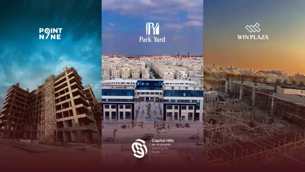 كابتال هيلز 