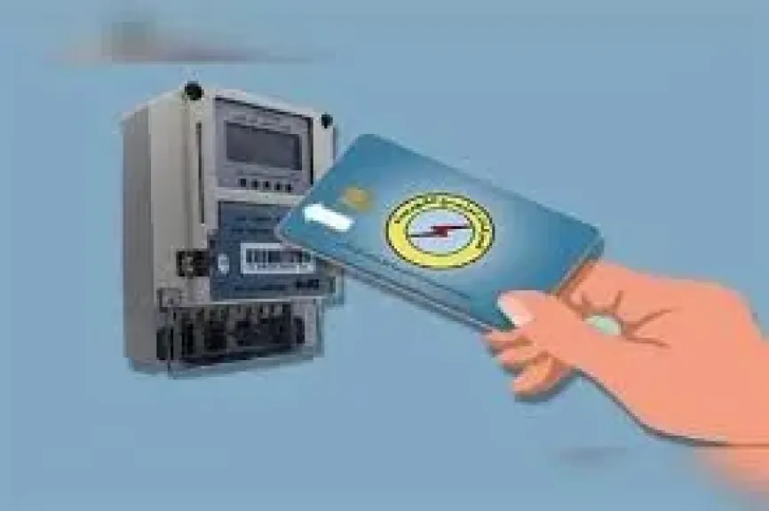 عداد الكهرباء