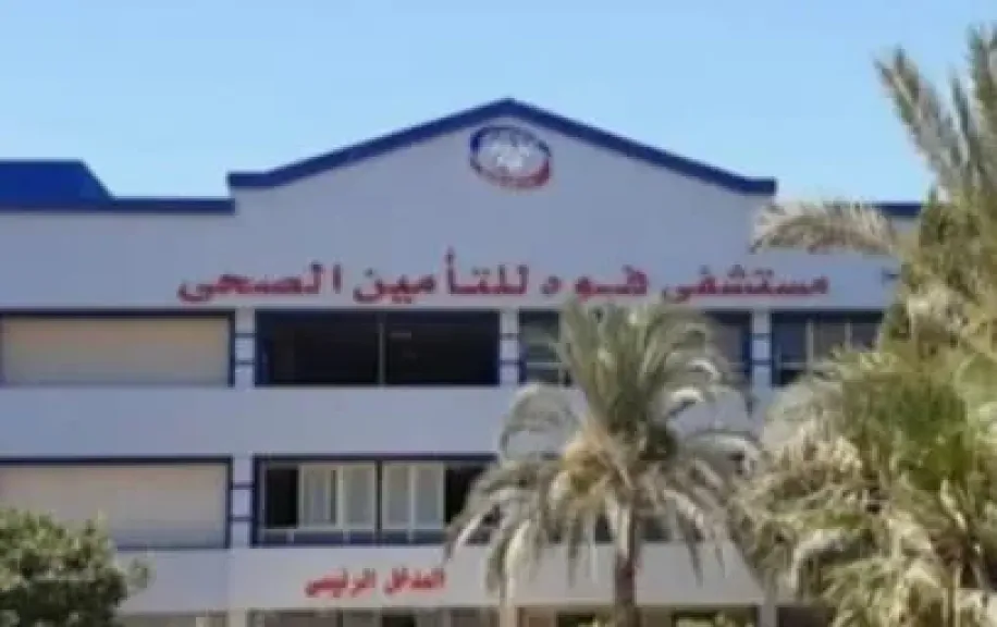 إنجاز طبي نادر بمستشفى فوه للتأمين الصحي: ولادة طبيعية ناجحة لسيدة بعد 3 عمليات قيصرية