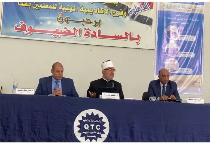 ست وصايا من مفتي الجمهورية لطلاب وزارة التربية والتعليم بمحافظة قنا لمواجهة الشائعات