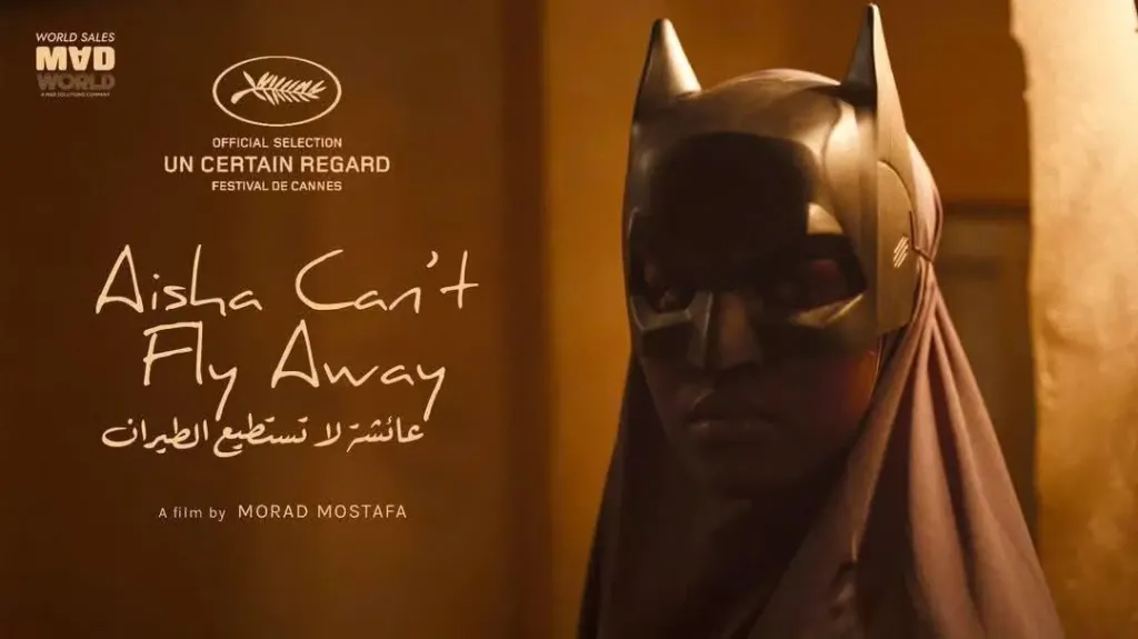 بعد كان.. فيلم ”عائشة لا تستطيع الطيران” يشارك في المسابقة الرسمية لمهرجان مراكش