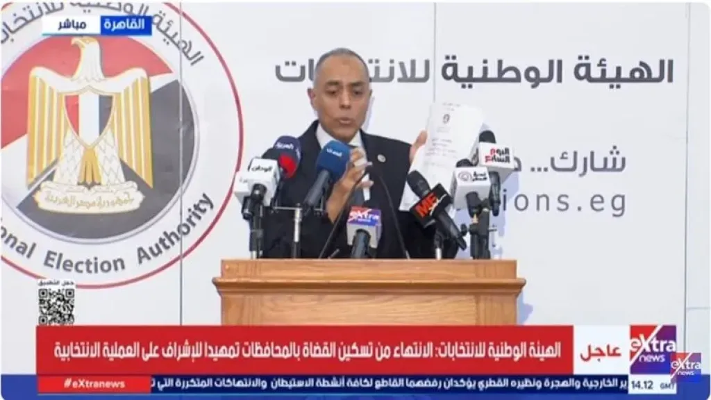 المستشار أحمد بنداري يؤكد: النتائج الرسمية بيد الهيئة وحدها