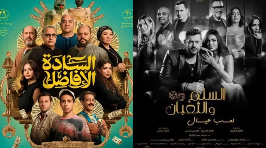 السينما المصرية تنتعش بإيرادات تتجاوز 4.6 مليون جنيه في يوم واحد (تفاصيل)