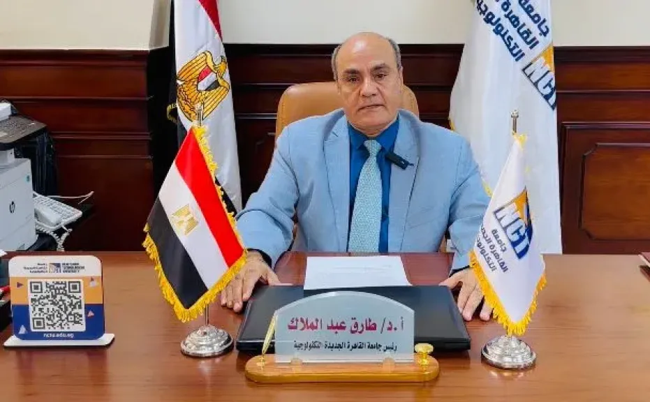 3 ديسمبر.. «القاهرة التكنولوجية» تستضيف وفد نقابة العلوم الصحية لتسجيل خريجي برنامج الأطراف الصناعية