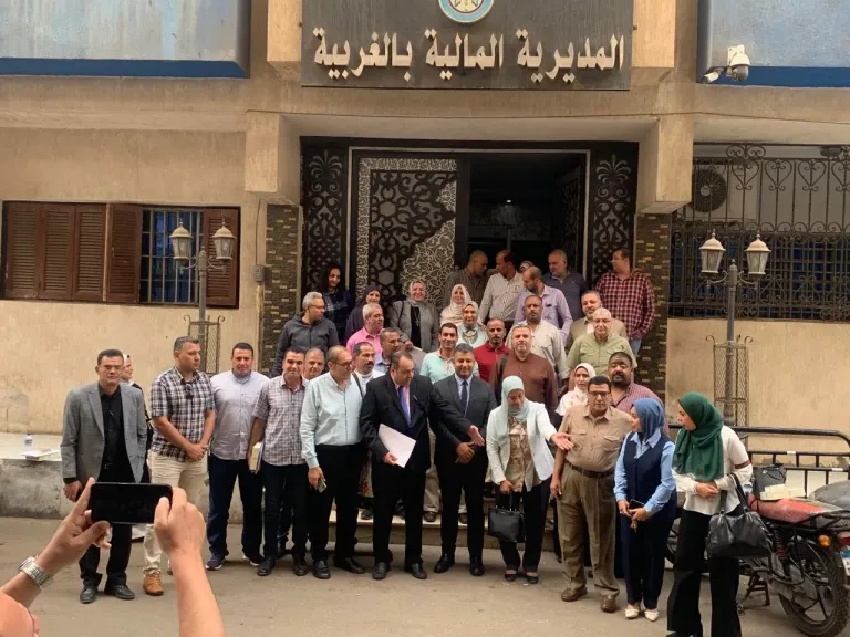 المديرية المالية بالغربية 