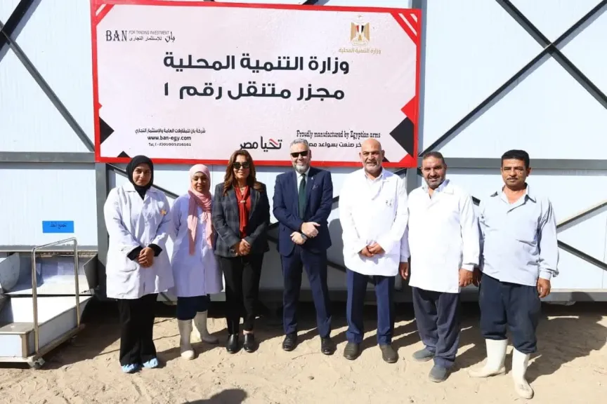 جانب من الإفتتاح