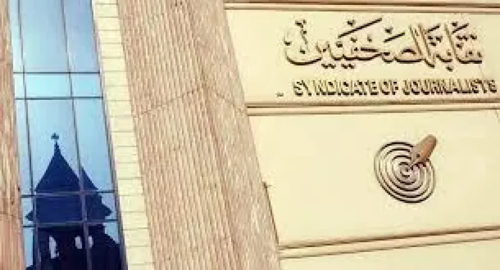 تعلن لجنة الحج والعمرة بنقابة الصحفيين عن رحلة عمرة بالتقسيط على 10 شهور بدون فوائد | تفاصيل