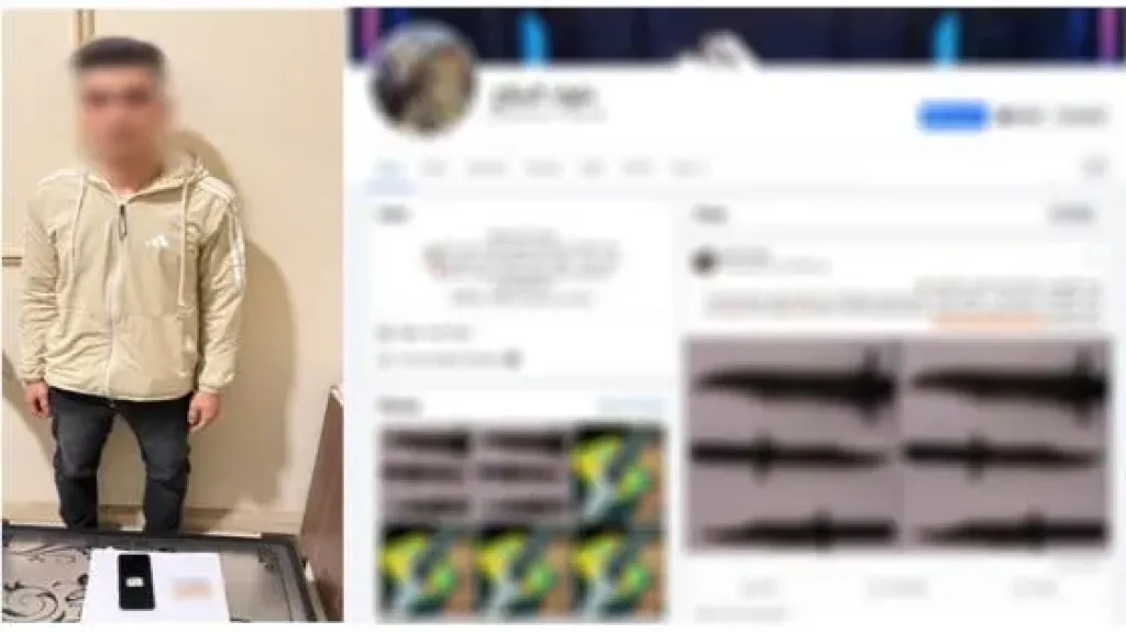 القبض على تاجر أسلحة بيضاء روّج لبضاعته عبر الإنترنت