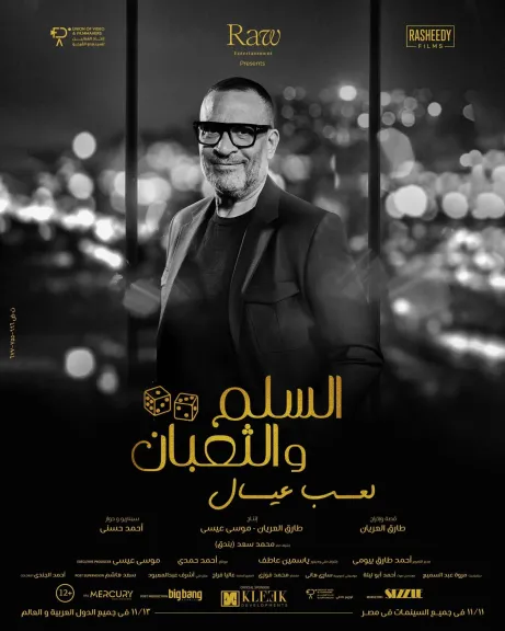 محمد رشيدي يعلن قريبًا إطلاق موقع جديد لإيرادات السينما المصرية وكشف تفاصيل فساد القطاع
