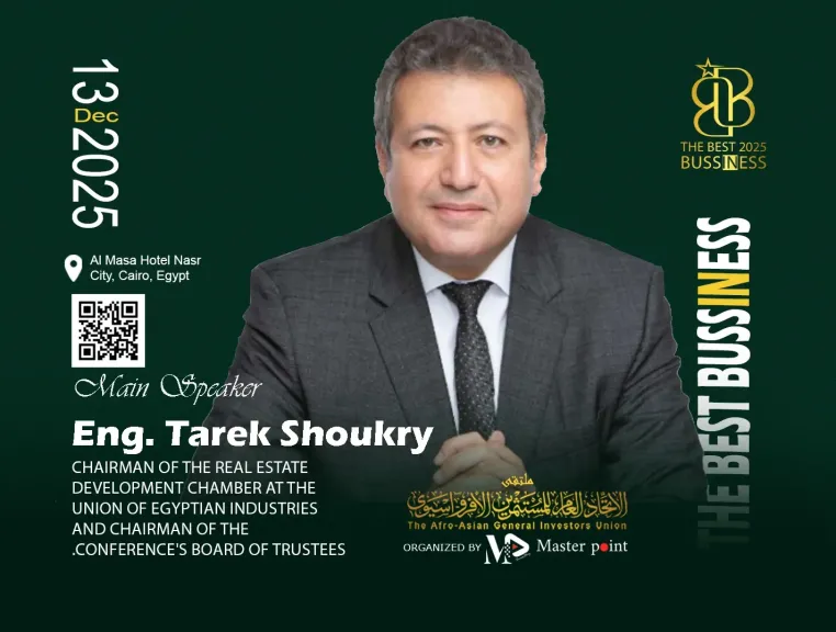 طارق شكري رئيسًا لمجلس أمناء «The Best in Business»