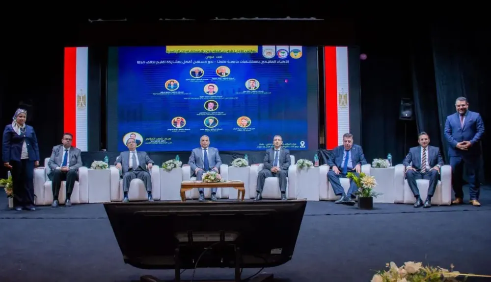 جامعة طنطا تستضيف مؤتمر الأطباء المقيمين.. إشادة بقانون الحماية الطبية وتأكيد دور التحالف في تطوير خدمات الدلتا