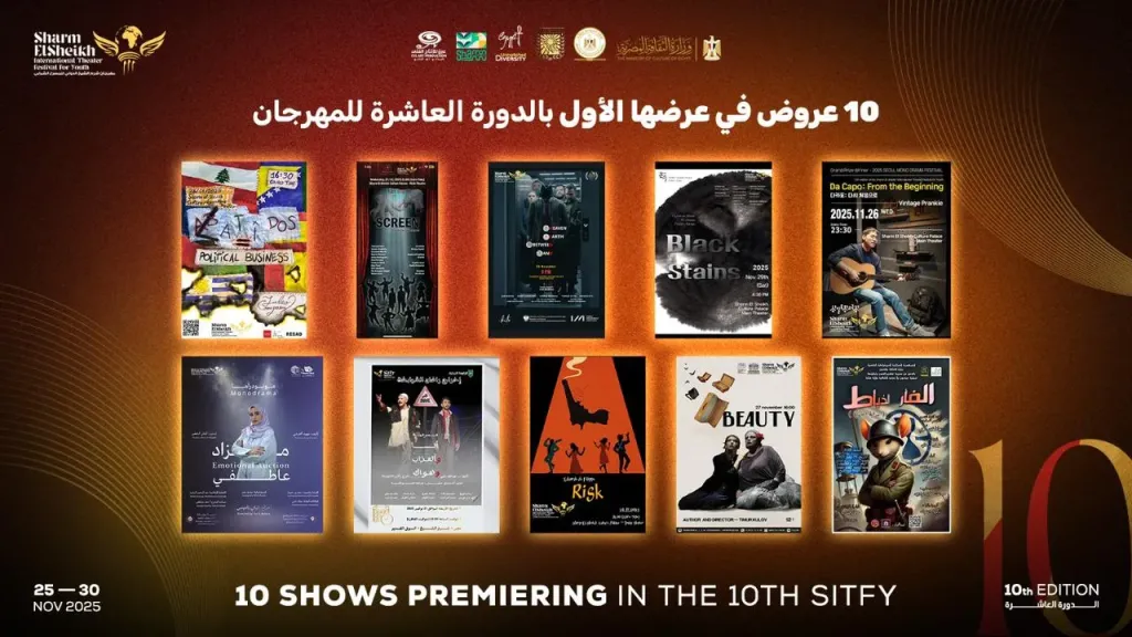 عرض أول لـ 10 أعمال بمهرجان شرم الشيخ الدولي للمسرح الشبابي