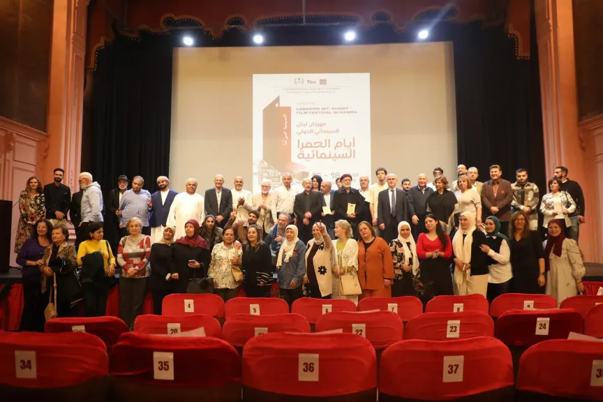 افتتاح مهرجان لبنان السينمائي في سينما الكوليزيه التاريخية ‎بمشاركة عربية وأجنبية