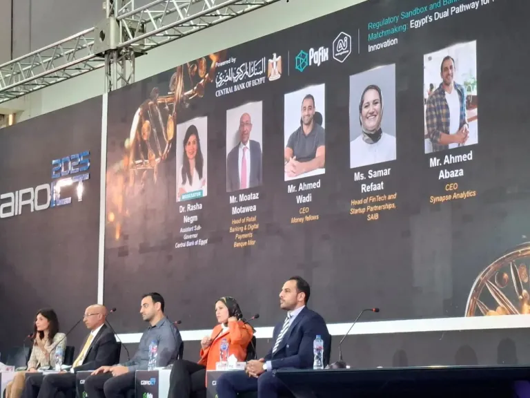جلسة  داخل PAFIX  تحوّل نوعي يعيد تشكيل علاقة المؤسسات المالية بالتكنولوجيا