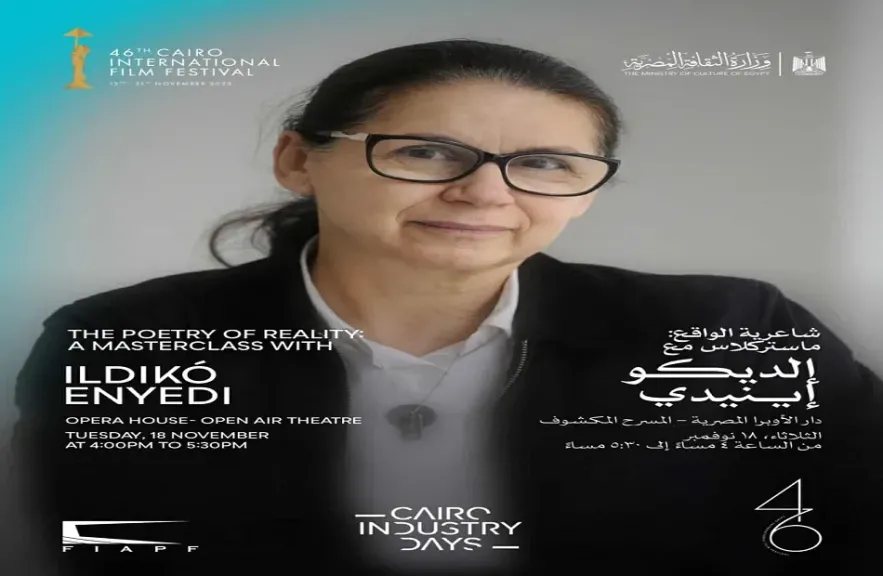 محاضرة ”شاعرية الواقع” مع إلديكو إينيدي في المسرح المكشوف بدار الأوبرا