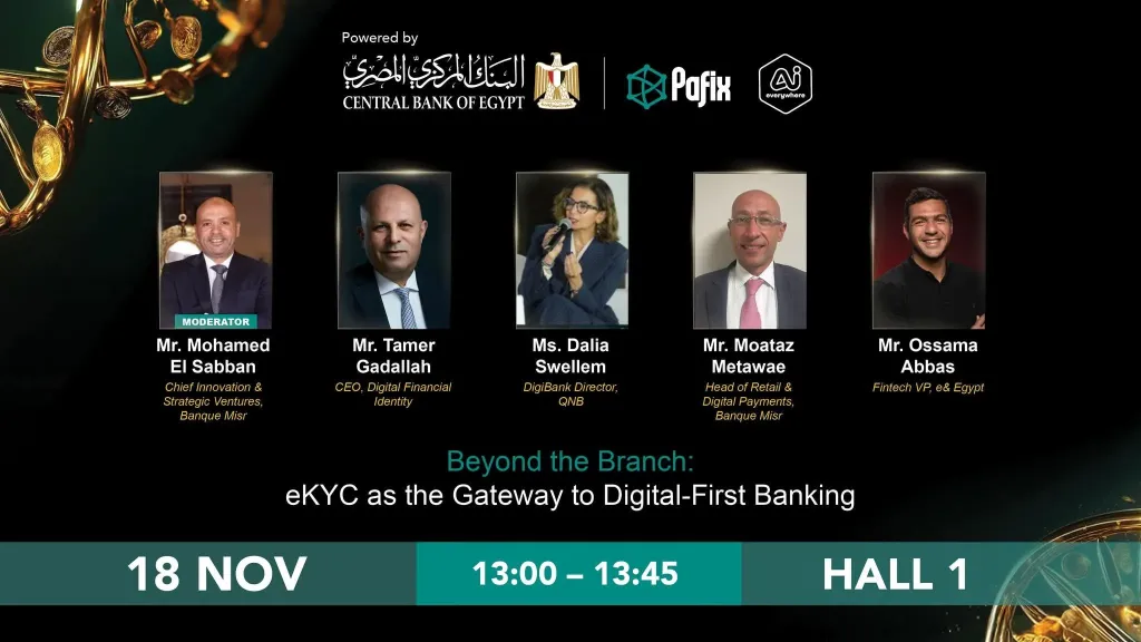 الهوية الرقمية (EKYC) تدشن عصر ”البنك الرقمي أولاً” في مصر