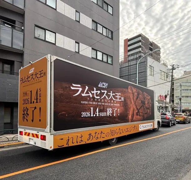 شاحنة دعائية تجوب شوارع طوكيو والمدن اليابانية الكبري للترويج لمعرض ”رمسيس وذهب الفراعنة”