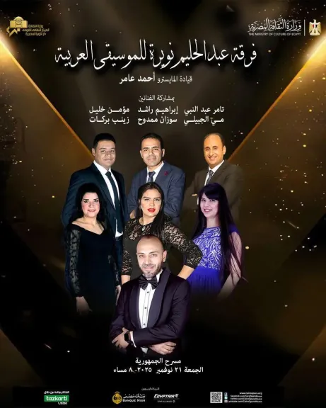 غنائيات عربية لنويرة بالجمهورية