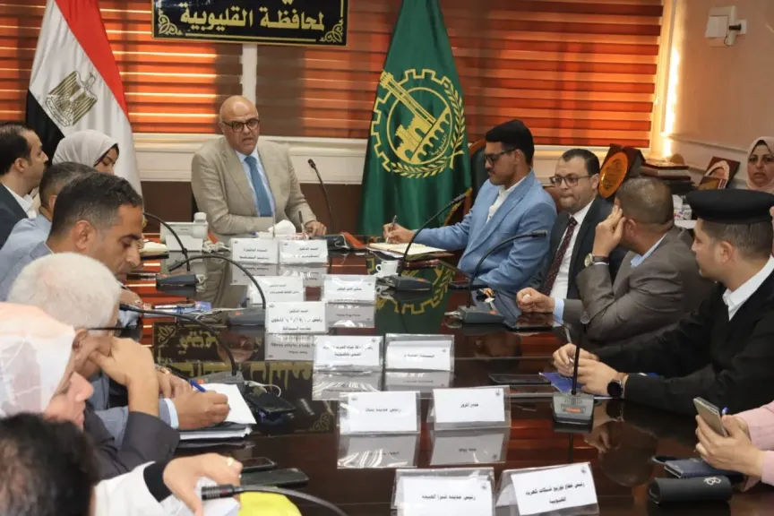 ”محافظ القليوبية” يعقد اجتماعًا موسعًا لرفع درجة الإستعداد القصوى لإنتخابات مجلس النواب 2025