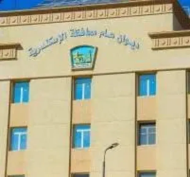 محافظة الإسكندرية تعلن عن مناقصات لتوريد احتياجات ومستلزمات الديوان العام والجهات التابعة له