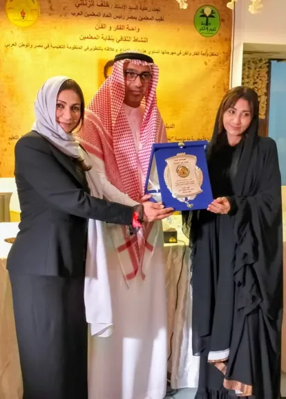 الملتقى الأول للإبداع يكرم اسم الشاعر  السعودي علي حسن غسّال