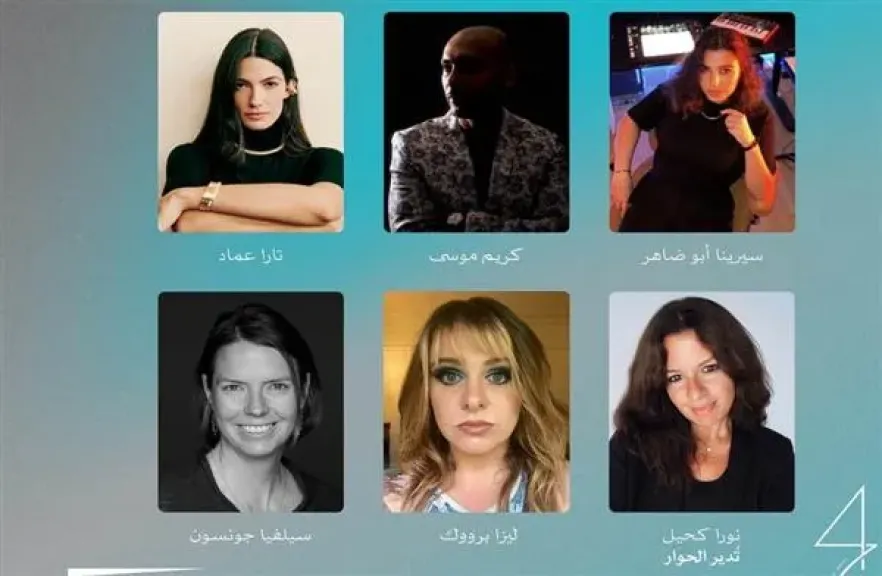 اليوم.. حلقة نقاشية حول السرد التفاعلي ضمن فعاليات أيام القاهرة لصناعة السينما