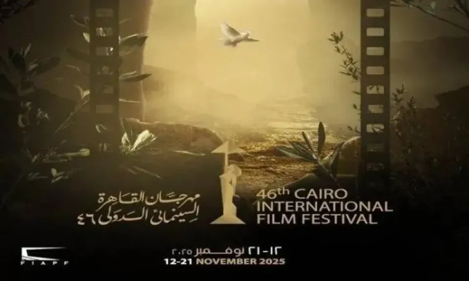 اليوم.. ختام فعاليات أيام القاهرة لصناعة السينما وتسليم جوائز ملتقى السينمائي