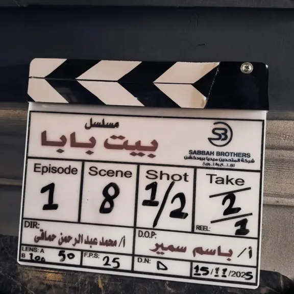 توكلنا على الله .. رانيا محمود ياسين تلن بدء تصوير  مسلسل ”بيت بابا ”