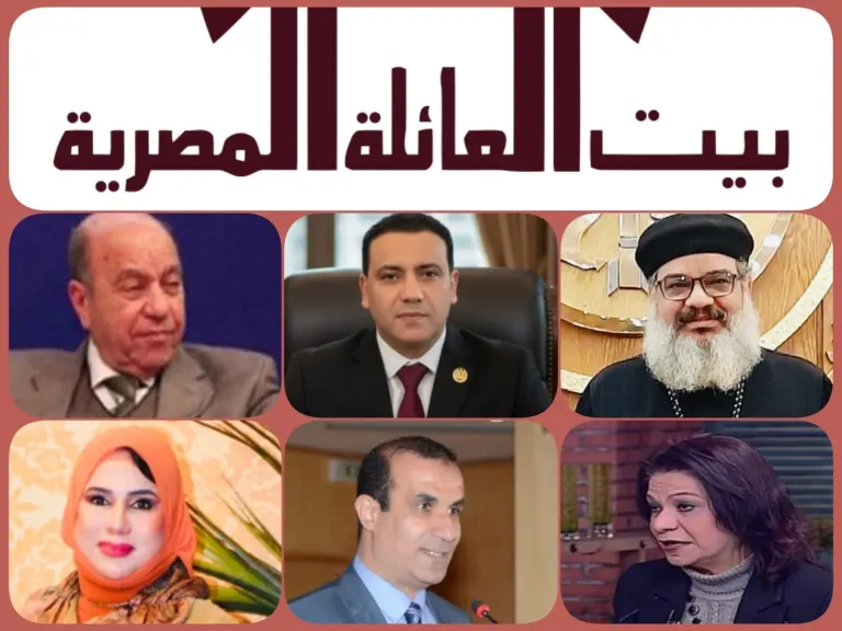 الأحد.. بيت العائلة يناقش ”الشباب والأفكار الإيجابية” بقصر الأمير طاز