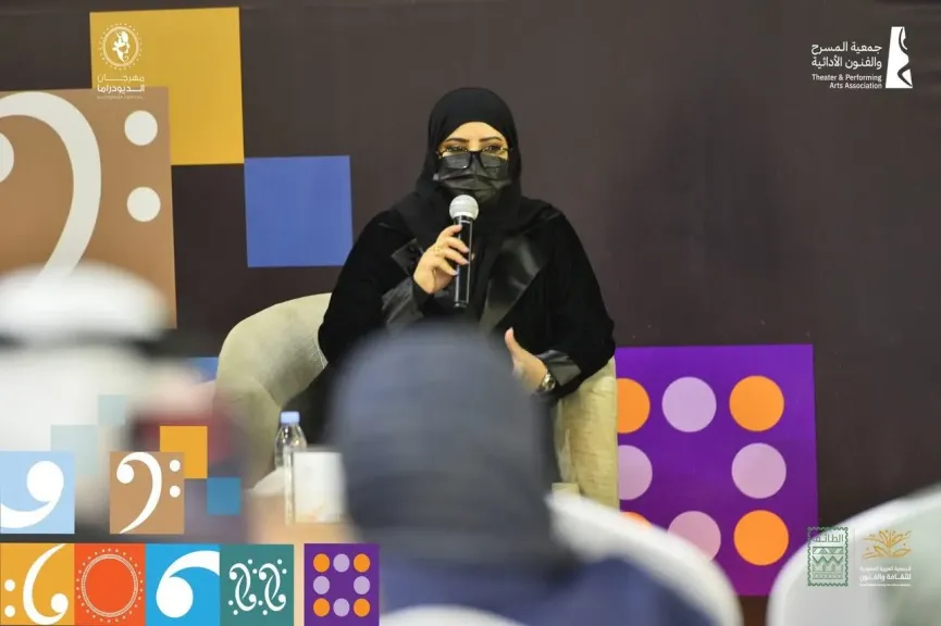 لطيفة البقمي ترصد تحولات الهوية وتفكك أسطورة الحب المثالي لدى جيل الألفية وما بعده